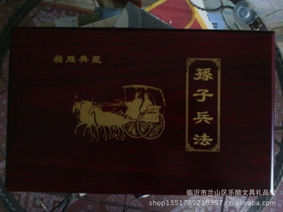 竹簡《孫子兵法》 融合古典智慧與現代工藝的文化禮品